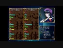 俺の屍を越えてゆけを昂実況２