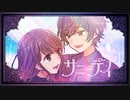 サニーデイ／天月-あまつき- (Cover) ver.つゆき