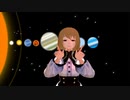 【VRoid_MMD】レイ／惑星ループ（重音テトUTAUカバー）