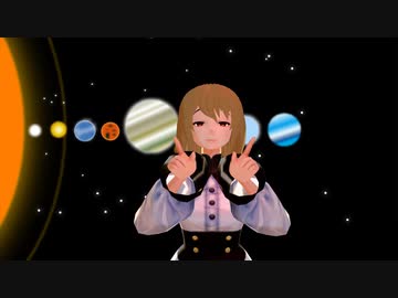 【VRoid_MMD】レイ／惑星ループ（重音テトUTAUカバー）