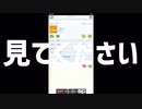 斉藤さんの今を調査してきました。