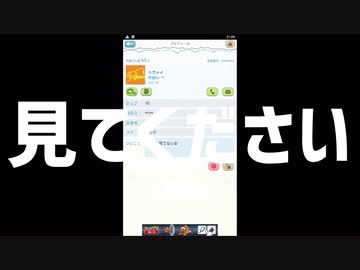 人気の チン凸 動画 18本 ニコニコ動画