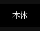 ミサイルロックBB.ac2