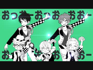 【人力ツイステ】金/星/の/ダ/ン/ス【エーデュース】