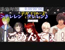 奇跡的なタイミングでウーバーイーツが届いてしまうドーラ様【#にじさんじアベンジャーズ祭り​】