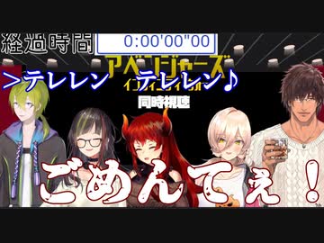 奇跡的なタイミングでウーバーイーツが届いてしまうドーラ様【#にじさんじアベンジャーズ祭り​】