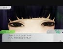 【GNOSIA】喋りながらやってみた part39