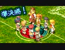 【実況】入り込みすぎる男が空の軌跡FCの物語を全力で楽しむ part144