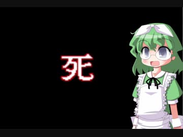 風魔と逝く地獄巡り #４ 【VOICEROID実況】