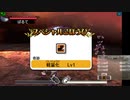 新･光神話パルテナの鏡　天使の降臨【20.11.21.03】