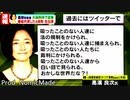 おかしな世界だな？！.mp4