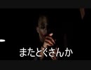 ジョーカーさんは情報漏えい犯に呆れたようです
