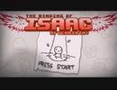 日々アイザック1359日目 Retributionその28 ゴチャメチャ
