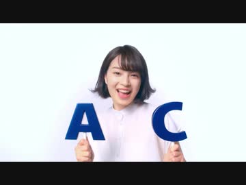 AC
