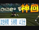 【パワプロ2020】#75 高校野球史に残る激闘！！５時間４３分の勝負の行方は！？【ゆっくり実況・栄冠ナイン】