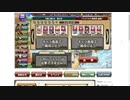 【花騎士】ダブルソラバフクリパでVSフラスベルグ(破級)