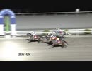 2021年2月9日高知競馬10R 白皇山特別(B-1組) ロックスピリット