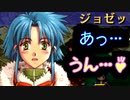 【実況】入り込みすぎる男が空の軌跡FCの物語を全力で楽しむ part145