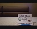 ある日、頭からツノが生えた (CROWN) - Japanese Ver.【TOMORROW X TOGETHER】/ 歌ってみた