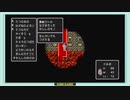 ドラゴンクエストI【switch版】#5