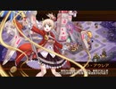 【城プロRE】真・武神降臨！北条氏康 超難 全戦功 平均Lv48.6