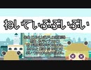 【東方アレンジ】ねいてぃぶぷいぷい【ねこりす】