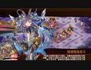 【城プロRE】武神降臨！北条氏康：超難【戦功全部】