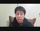 YouTubeのコメント欄!!ネタバレしてるぞ!!【井口の愚痴】#2