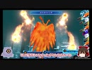 【デジモンストーリーサイバースルゥース】電脳探偵はじめましたPART16【ゆっくり実況】