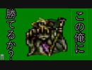 【実況プレイ】ファイナルファンタジー　パート３前編　違う場所に辿りつきました・・。