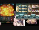 【#グラブル】2021水古戦場2,100万選手権（カツオ編成）