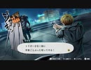 【バディミッション BOND】誘拐事件を解決せよ＃３
