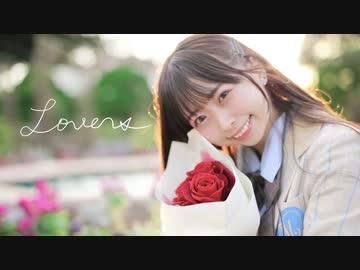 【わた】Lovers 踊ってみた【オリジナル振付】