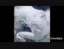 Due'le quartz/明鏡止水