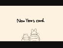 New Year's Card