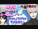 葛葉「みやこ！！」「くーちゃん」と呼んでいいのはモイラ様だけだ！