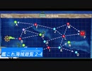 【ゆっくり実況】艦これ海域遊覧 2-4