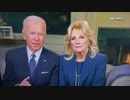 スーパーボールにご出演の汚らわしい偽大統領夫妻