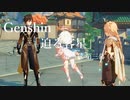 【原神/Genshin】第一章 第三幕(4/4)/プレイ動画　#19