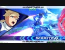 のんびりとEXVS2　part.34(END)【視点大盛りセット】