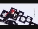 【MMD原神】他人事の音がする【ディルック】