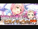 【実況】あいりすミスティリア！初見プレイPart512