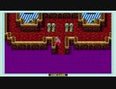 ドラゴンクエストI【switch版】#7