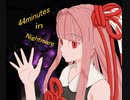 【44 Minutes in Nightmare】薄暗い回廊を探索しよう！２【VOICEROID実況】