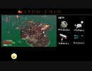 2021年2月8日のサーモンラン【2回目】