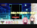 回線煽りをする東堂コハクとブチギレ周央サンゴ