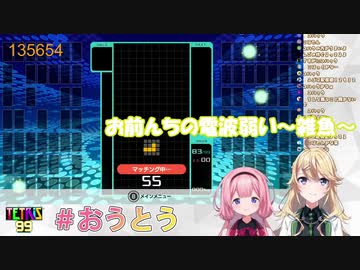 回線煽りをする東堂コハクとブチギレ周央サンゴ