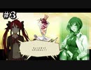 DEAD OR SCHOOL　#３　【イージー】　【ゲームプレイ動画】