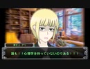 【CoC】サクサク進むぞ！「被害者の庭」4話【実卓リプレイ】