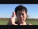 [カズマ]特捜戦隊デカレンジャー名乗ってみた[全部俺]